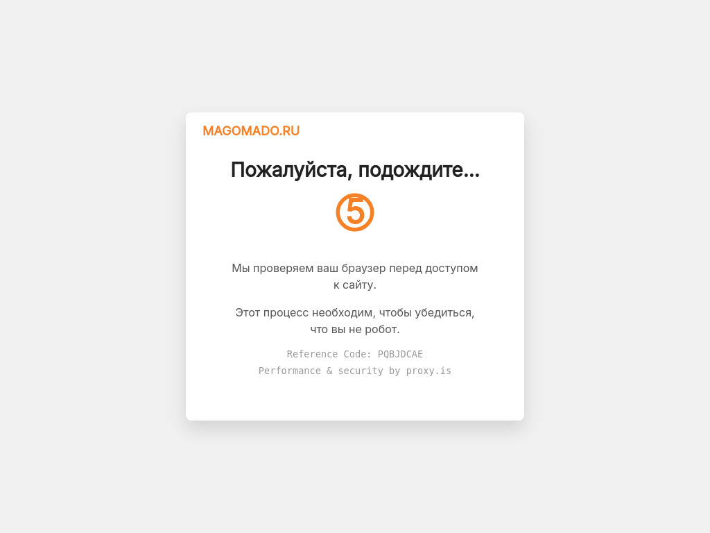 Ditchenko (magomado.ru)